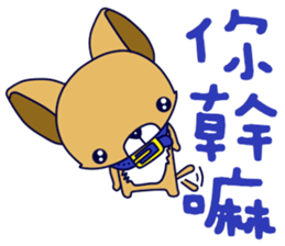 Puppy baby sticker #14216827