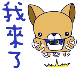 Puppy baby sticker #14216828