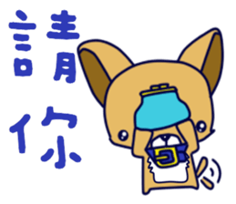 Puppy baby sticker #14216829