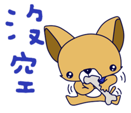 Puppy baby sticker #14216831