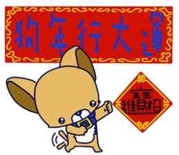 Puppy baby sticker #14216833