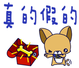 Puppy baby sticker #14216835