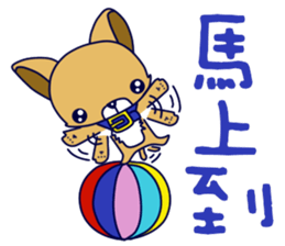 Puppy baby sticker #14216836