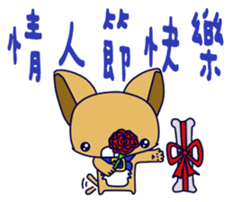 Puppy baby sticker #14216837