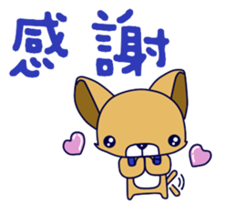 Puppy baby sticker #14216838