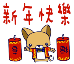 Puppy baby sticker #14216839