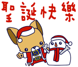 Puppy baby sticker #14216840