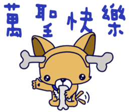 Puppy baby sticker #14216841