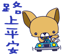 Puppy baby sticker #14216842