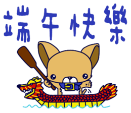 Puppy baby sticker #14216844