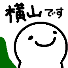 Sticker made for Yokoyama nationwide