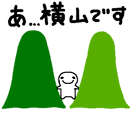 Sticker made for Yokoyama nationwide sticker #14216958