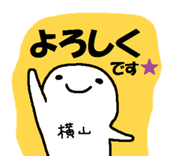 Sticker made for Yokoyama nationwide sticker #14216964