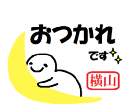 Sticker made for Yokoyama nationwide sticker #14216965