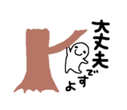 Sticker made for Yokoyama nationwide sticker #14216976