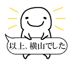 Sticker made for Yokoyama nationwide sticker #14216980