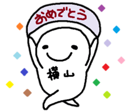 Sticker made for Yokoyama nationwide sticker #14216981