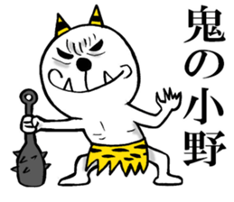 The sticker which Ono use 2 sticker #14217043