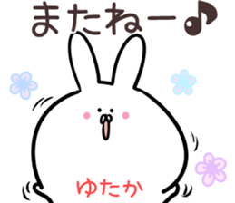 Yutaka Sticker! sticker #14217061
