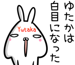 Yutaka Sticker! sticker #14217063