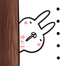 Yutaka Sticker! sticker #14217064