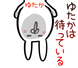 Yutaka Sticker! sticker #14217065