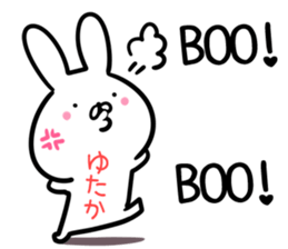 Yutaka Sticker! sticker #14217066