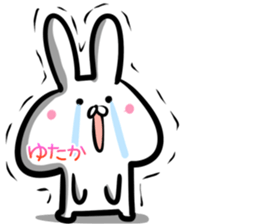 Yutaka Sticker! sticker #14217067