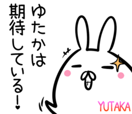 Yutaka Sticker! sticker #14217068