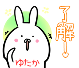 Yutaka Sticker! sticker #14217070