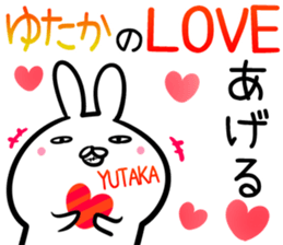 Yutaka Sticker! sticker #14217078