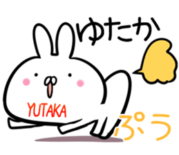 Yutaka Sticker! sticker #14217081
