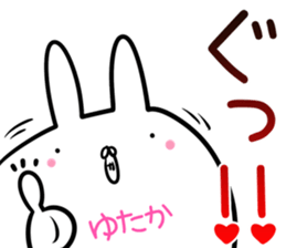 Yutaka Sticker! sticker #14217083