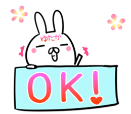 Yutaka Sticker! sticker #14217084