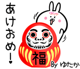 Yutaka Sticker! sticker #14217093