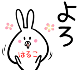 Haruko Sticker! sticker #14217112