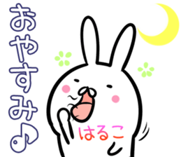 Haruko Sticker! sticker #14217113