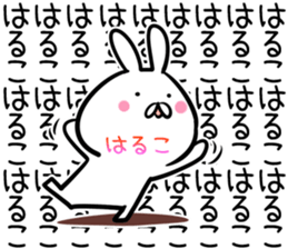 Haruko Sticker! sticker #14217114