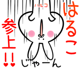 Haruko Sticker! sticker #14217115