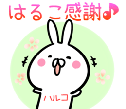 Haruko Sticker! sticker #14217118