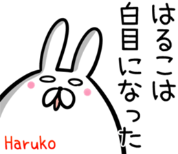Haruko Sticker! sticker #14217119