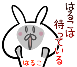 Haruko Sticker! sticker #14217121