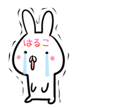 Haruko Sticker! sticker #14217123