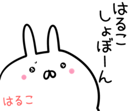 Haruko Sticker! sticker #14217125