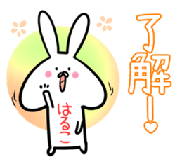 Haruko Sticker! sticker #14217126