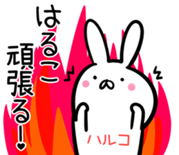 Haruko Sticker! sticker #14217127