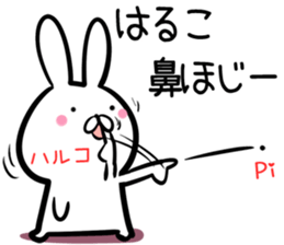 Haruko Sticker! sticker #14217128