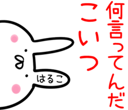 Haruko Sticker! sticker #14217129