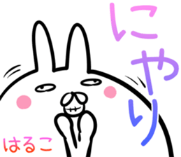 Haruko Sticker! sticker #14217130