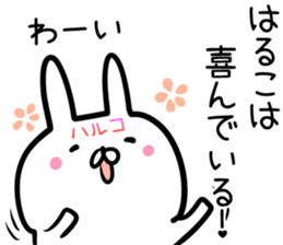 Haruko Sticker! sticker #14217131